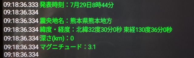 IMG_20260729_091836.jpg