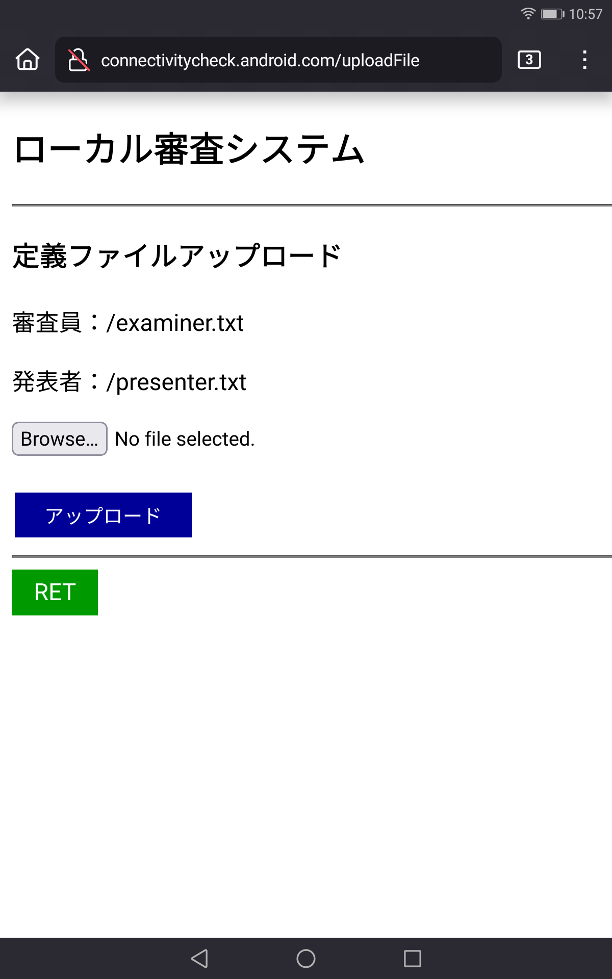 Screenshot_20260829-105708.png